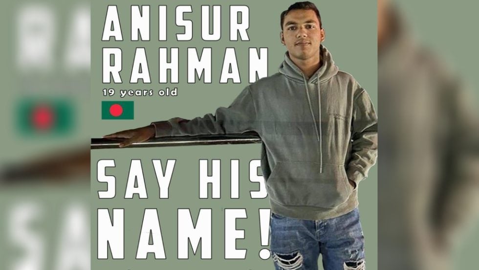 anisur rahman